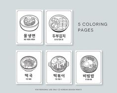 Korean food