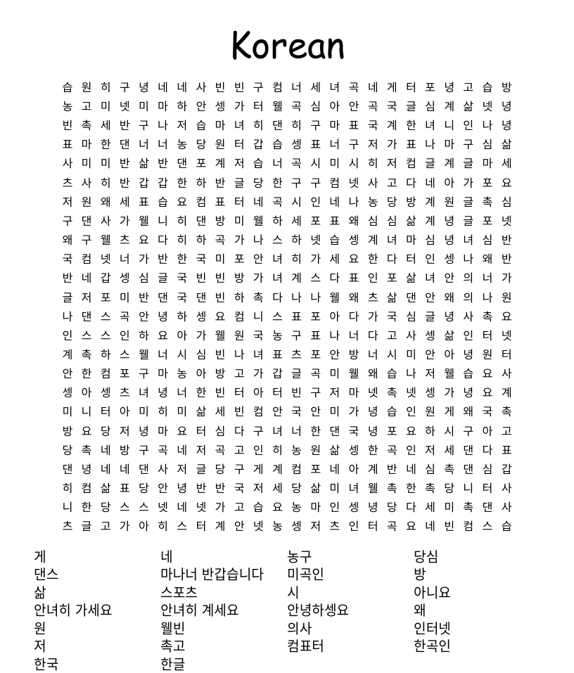 Korean word search