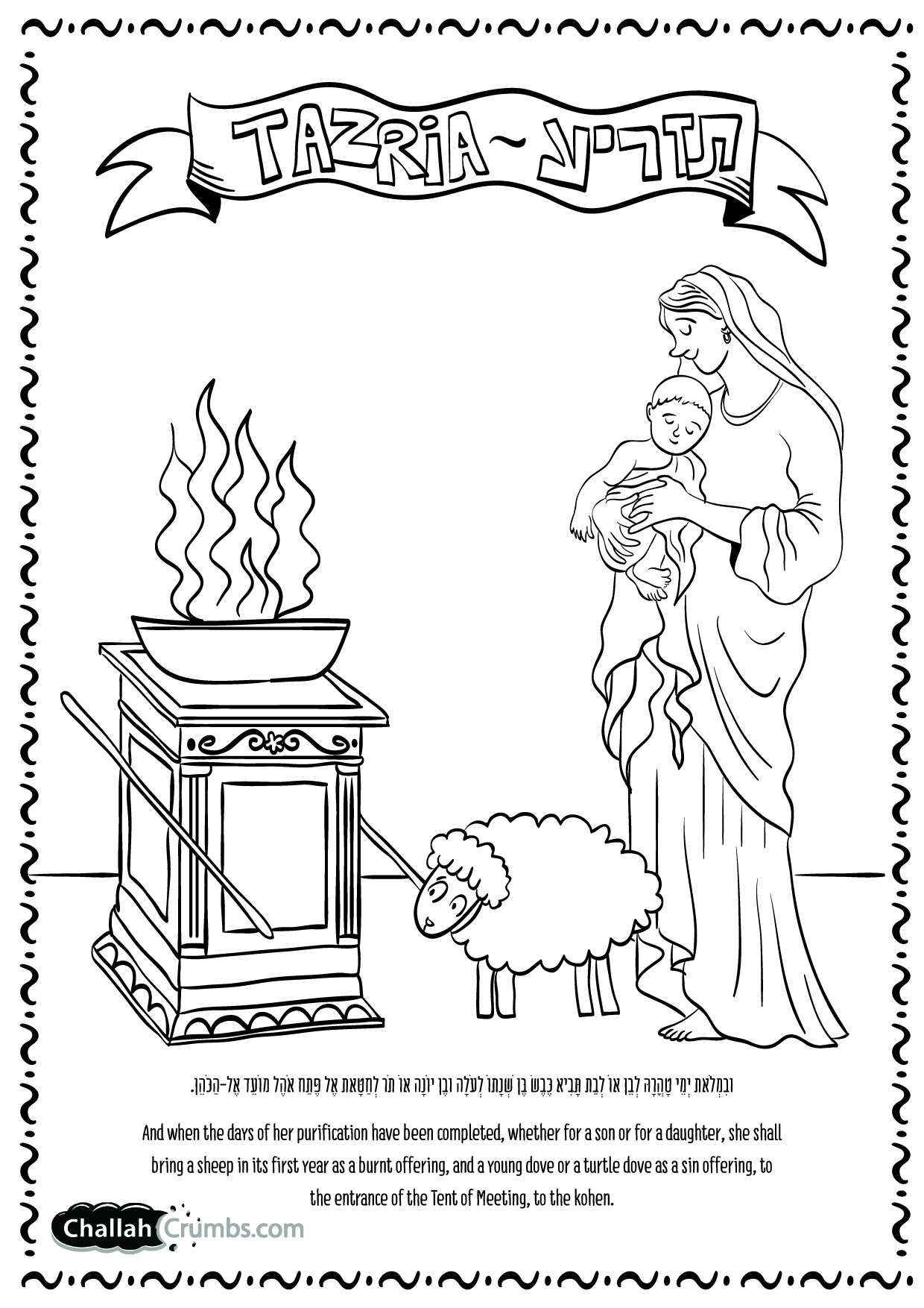 Printables archives