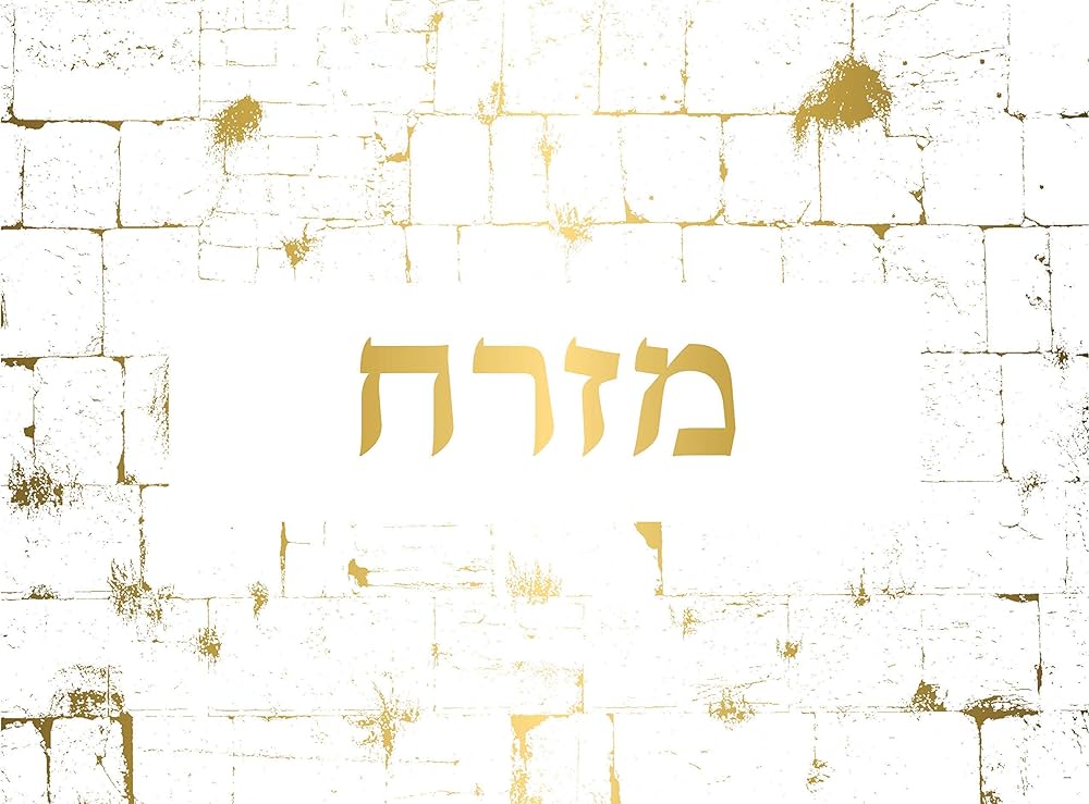 Jerusalem western wall kotel gold mizrach art handmade products