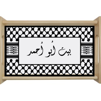 Turkish serving trays turkish tea trays â my royal house
