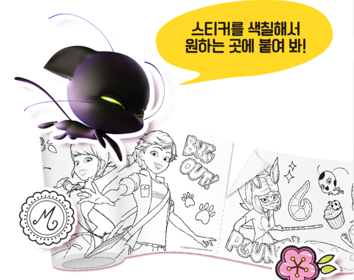 Miraculous ladybug coloring activity play sticker book m long roll sticker