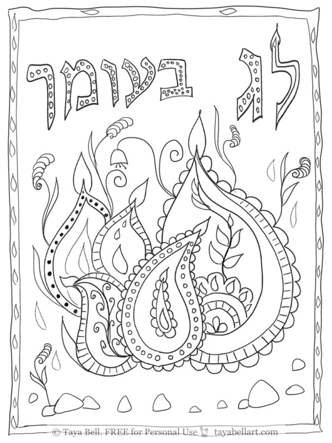 Taya bell art free resources for coloring enthusiast
