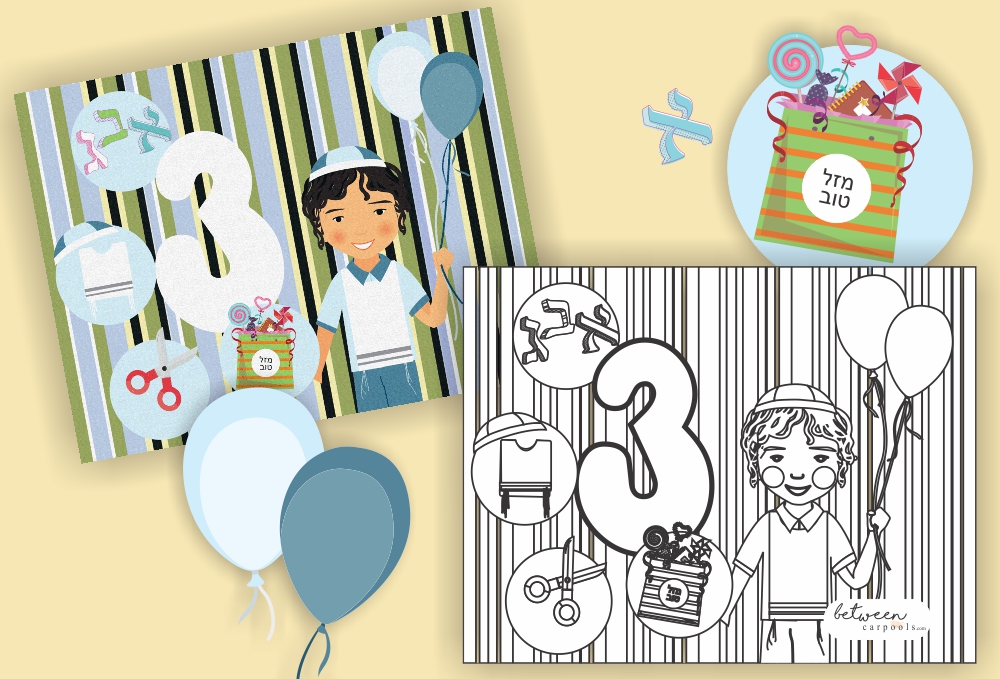 Lag bomer upsherin coloring pages are here