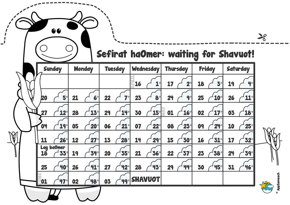 Lag baomer coloring pages