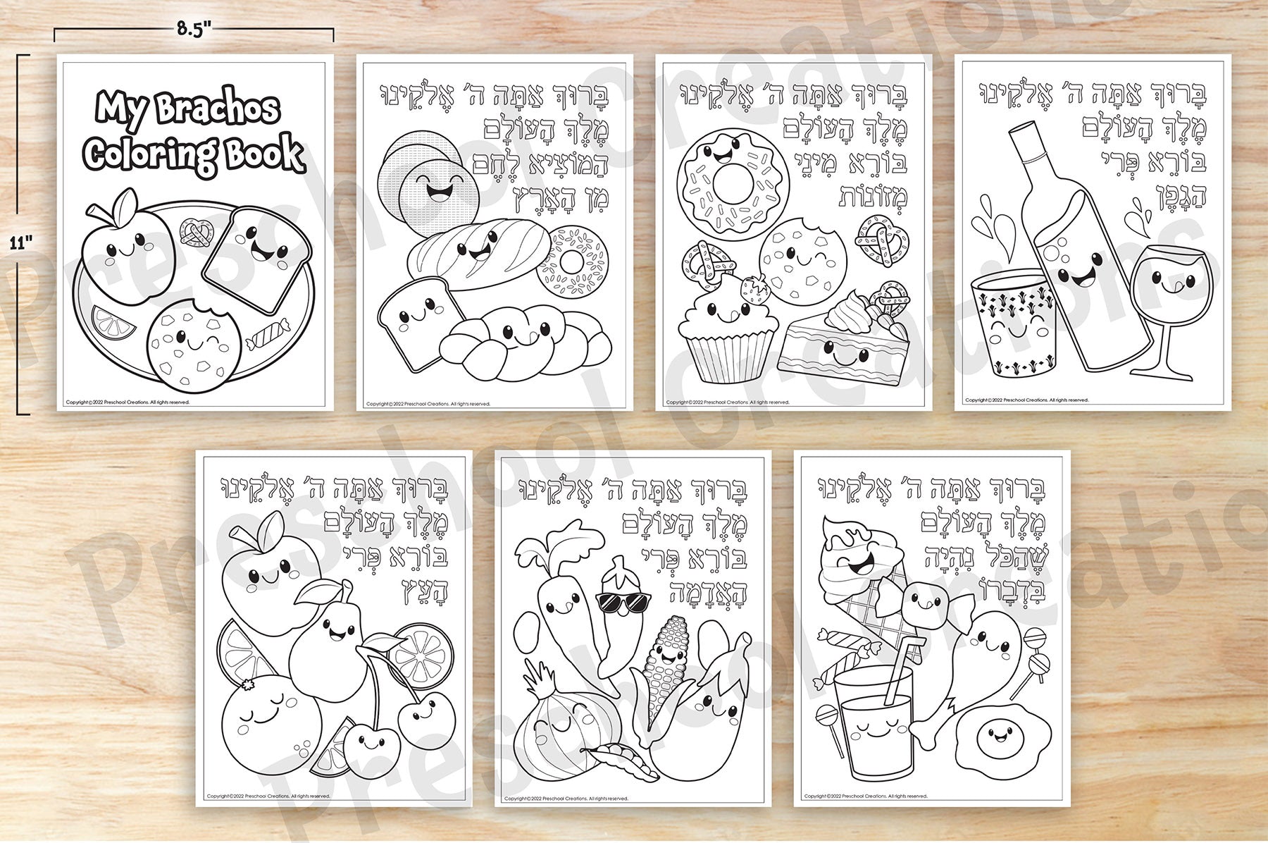 Brachos coloring book â preschool creations