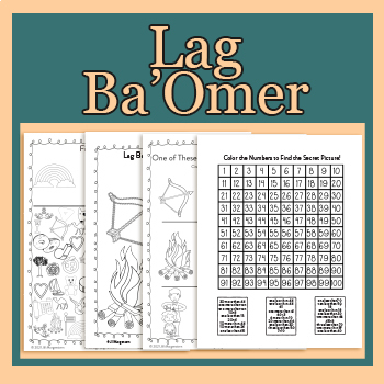 Lag baomer or lag bomer or lag baomer activity packet tpt