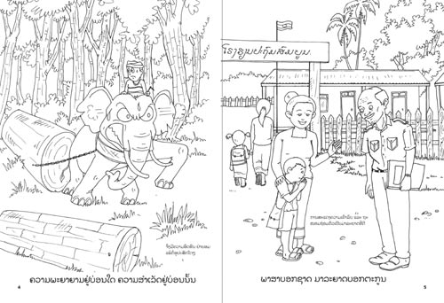 Lao proverbs coloring book lao proverbs carry the bined wisdom of many generations published in laos