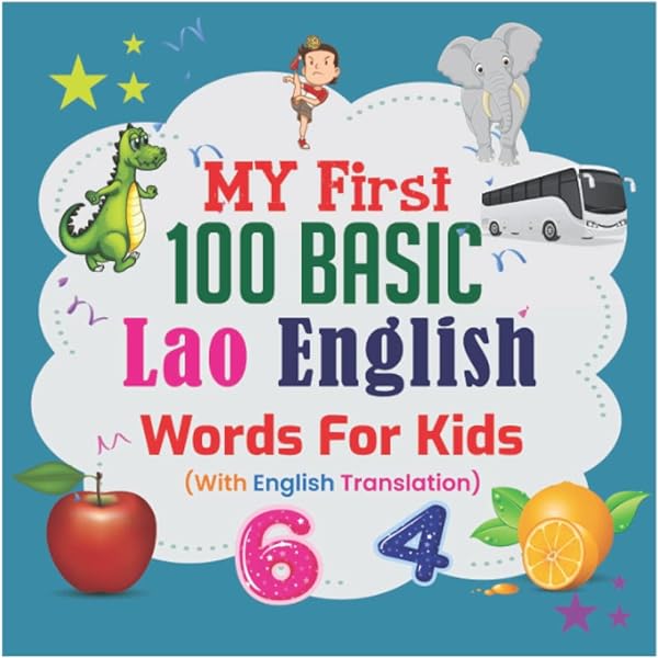 My coloring book about laos coloring pages of animals landscapes and characters kids