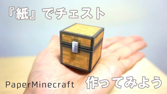 How to create a large inecraft chest using papercraft