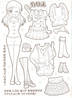Japanese coloring book free printable paper dolls paper dolls clothing paper dolls printable