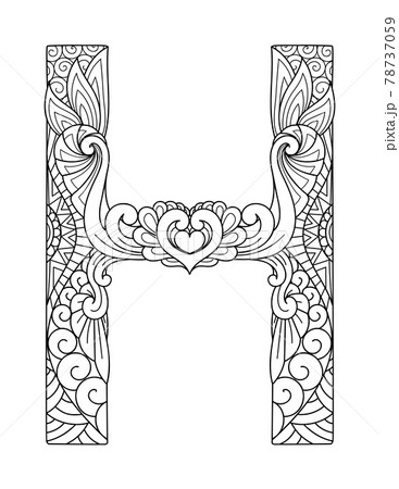 Mandala letter h monogram adult coloring book