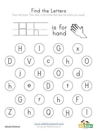 Find the letter h worksheet all kids network