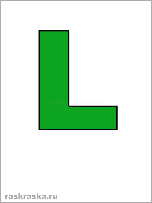 Portuguese letter l color letters green image for print and study in