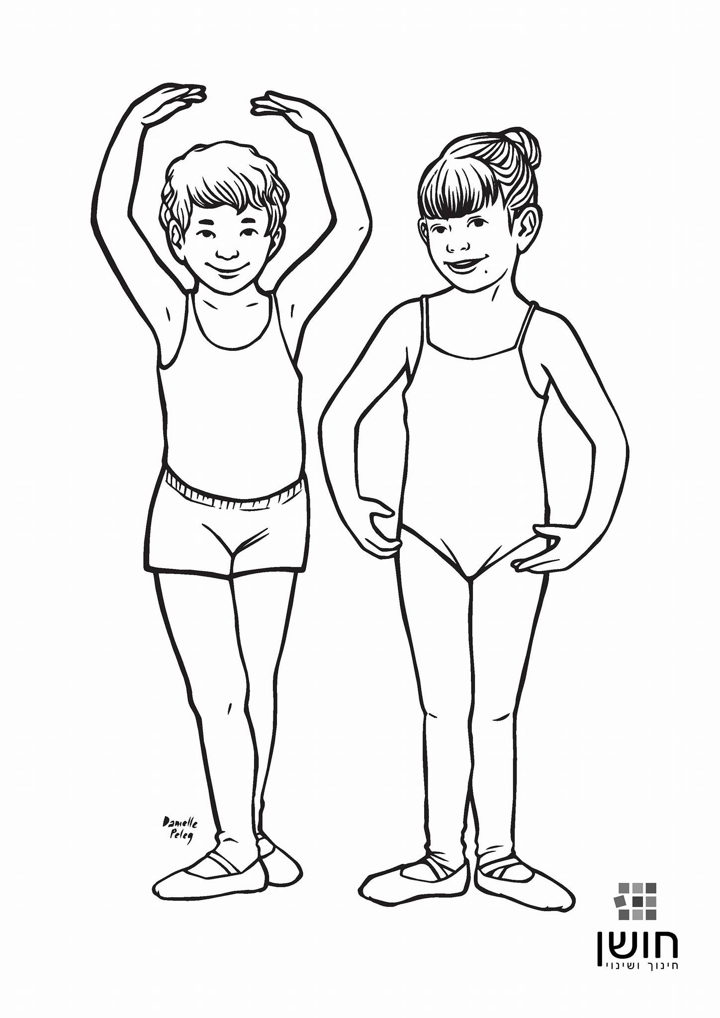 Queer kids free coloring pages printable coloring pages for kids trailblazing women lgbtq folks