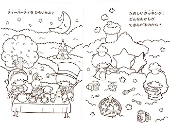 Yamano shigyo sanrio little twin stars coloring book coloring pages in x in home