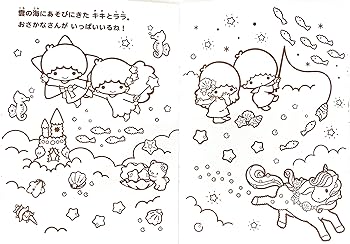 Buy yamano shigyo sanrio little tw stars colorg book colorg pages x onle at low prices dia