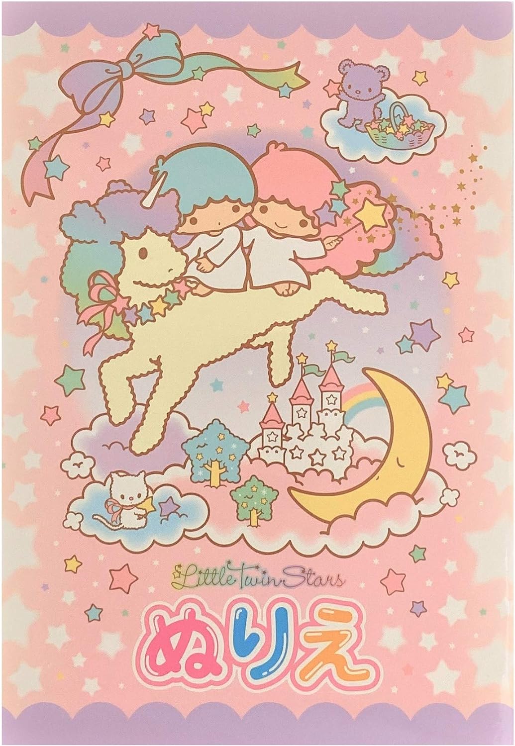 Yamano shigyo sanrio little tw stars lorg book dia
