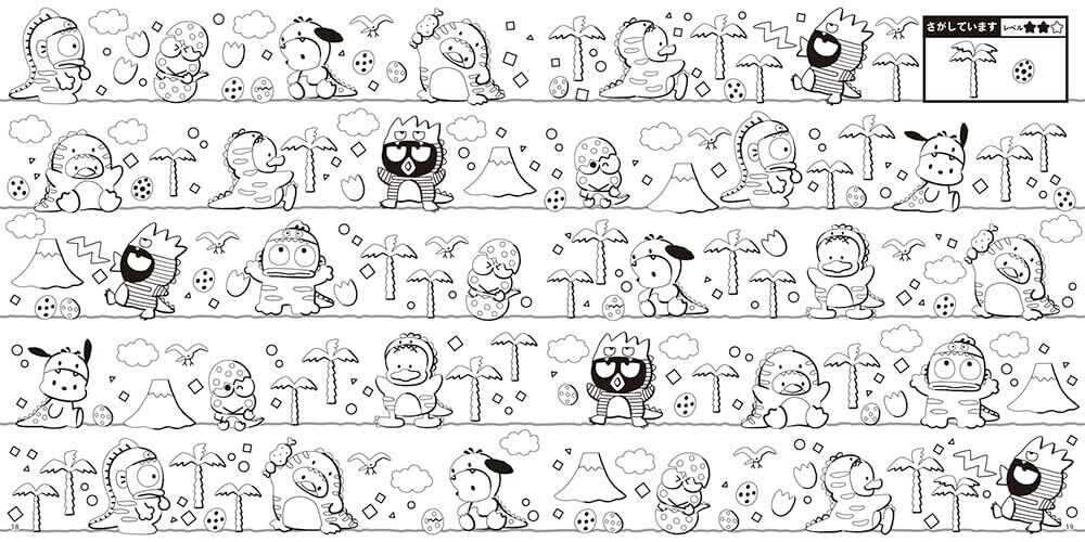 Sanrio hapidanbui coloring book pochacco tuxedo sam hangyodon keroppi badtz