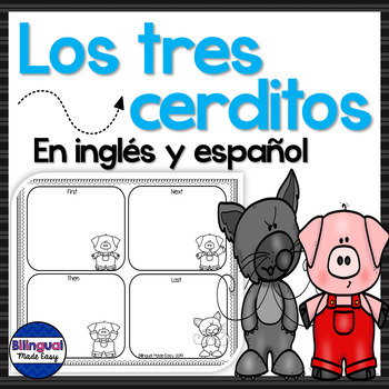 Fabulas bilingues en ingles y espanol los tres cerditos digital learning
