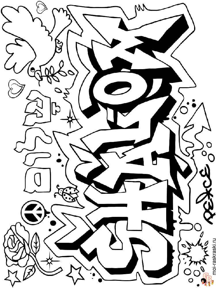 Free printable graffiti coloring pages
