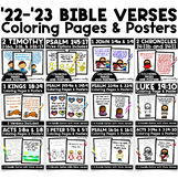 Luke coloring page and poster bible verse bible study tpt