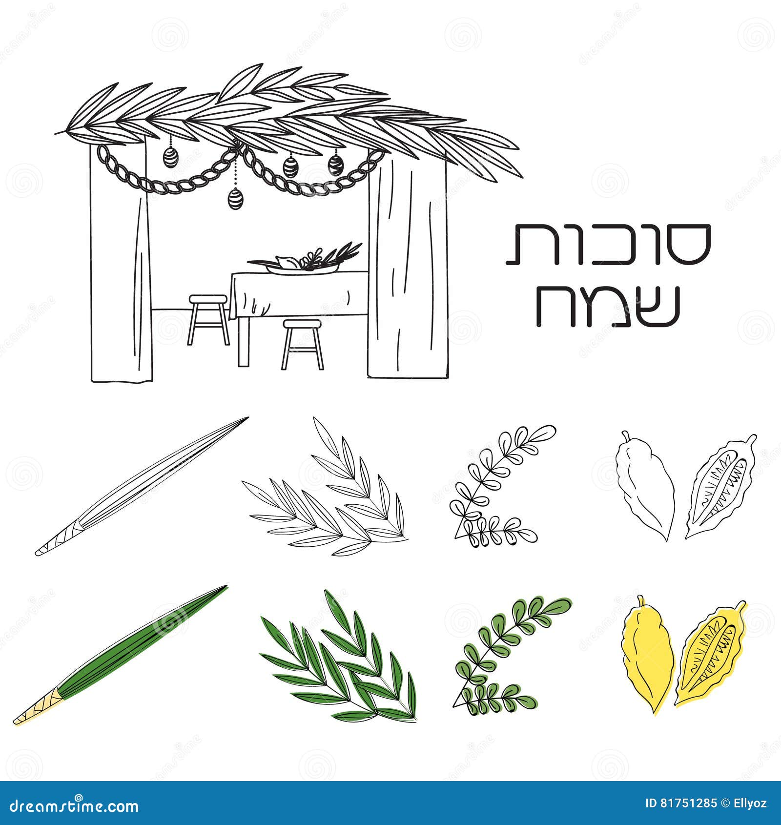 Sukkah with table food and sukkot symbols stock vector