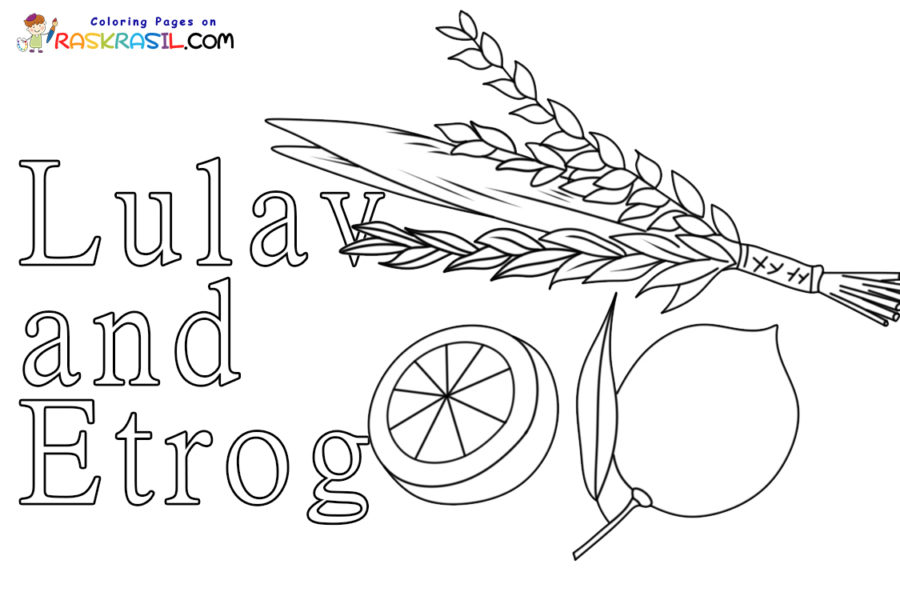 Lulav and etrog coloring pages