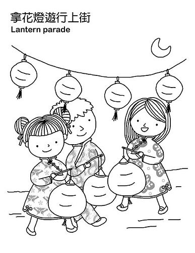 Pin on holidays lunar new year