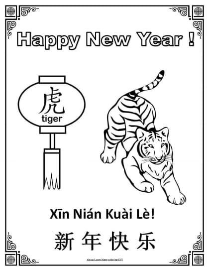 Printable coloring pages for the chinese zodiac year of the tiger