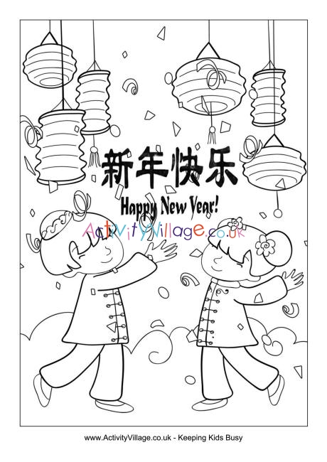 Happy chinese new year louring page