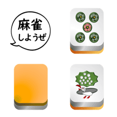 Mahjong emoji â emoji