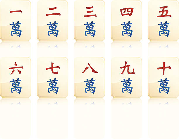 Chinese mahjong tiles stock photos pictures royalty