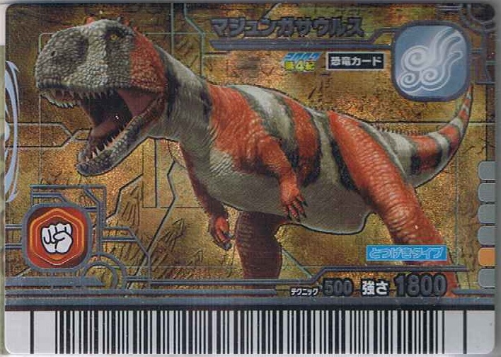 Majungasaurus dinosaur king