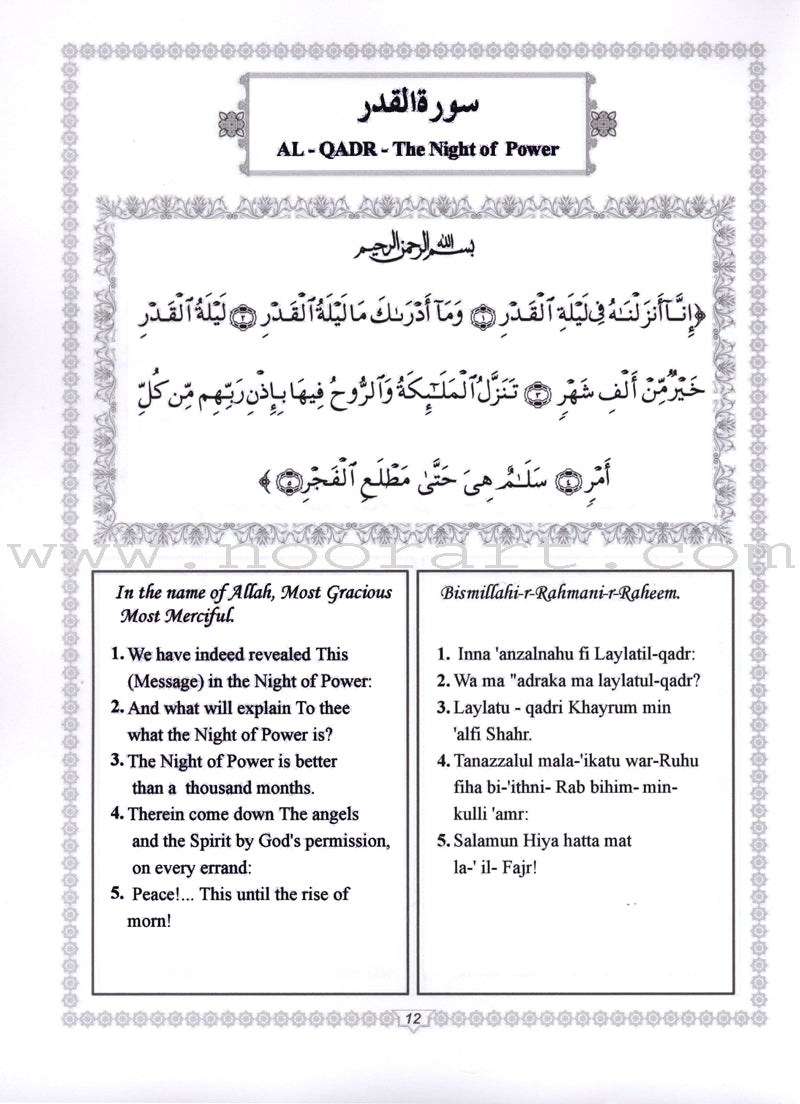 Islamic education