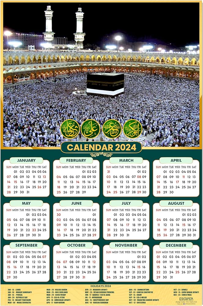 Escaper islamic calendar for wall big size mecca meda muslim god theme wallpaper easy application perfect new year gift â x â office products