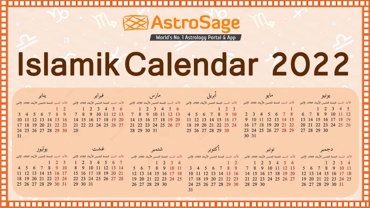 Islamic calendar islamic holidays