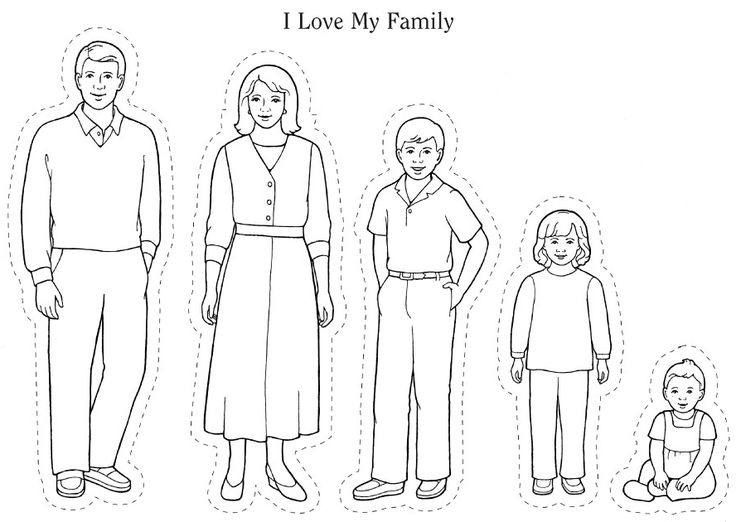 I love my whole family preschool family theme family crafts preschool family theme