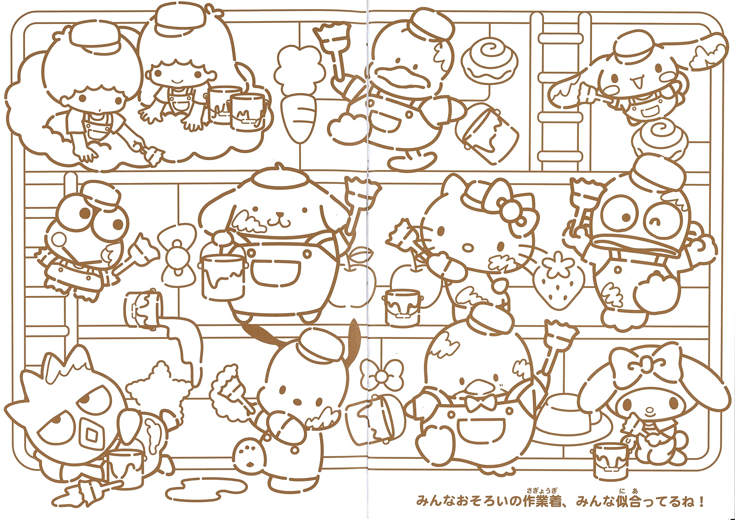 Yamanoshigyo nrio characters hello kitty kuromi my melody cinnamoroll pompompurin little twin stars pochacco coloring book coloring pages in x in a size buy online at best price