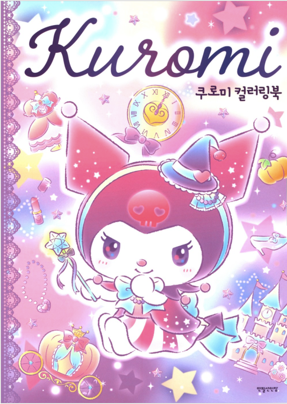 Sanrio kuromi coloring book â