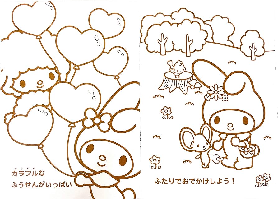 Yamano shigyo sanrio my melody coloring book coloring pages in x in office products