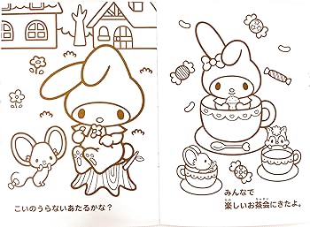 Yamano shigyo sanrio my melody coloring book coloring pages in x in office products