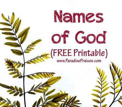 Free names of god cross word printable