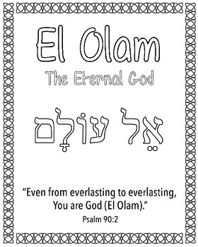 Names of god