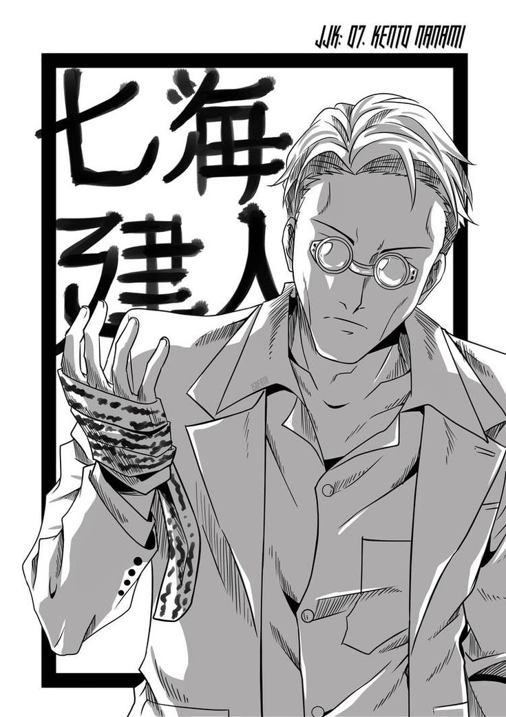 Jujutsu kaisen nanami by death on deviantart jujutsu anime lineart coloring pages