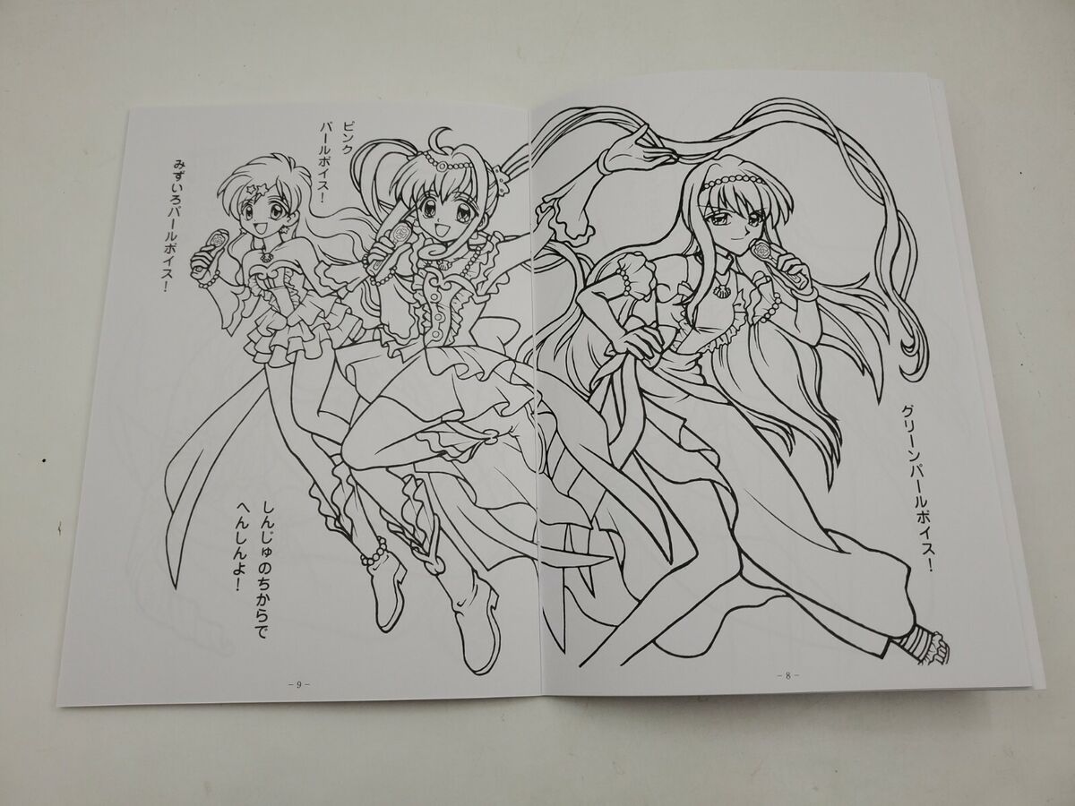 Anime mermaid melody pichi pichi pitch nurie coloring book b showa note japan