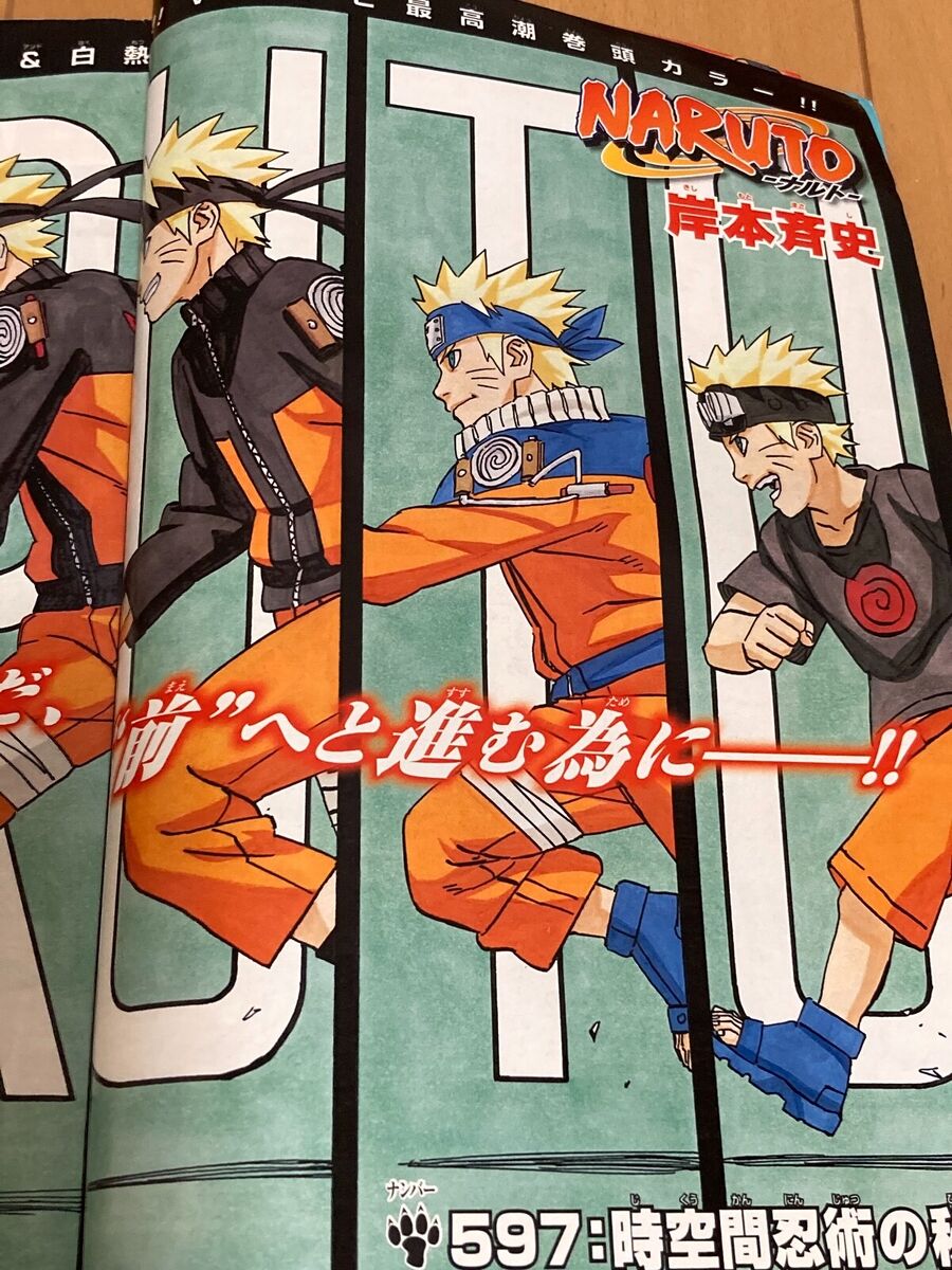 Rare weekly shonen jump naruto samurai x incl color pages japan manga