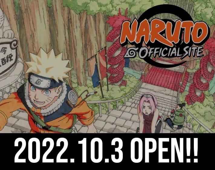 Narutos official website will be open on a teaser site has been opened today look forward to the official release for more uping big announcementsð rnaruto