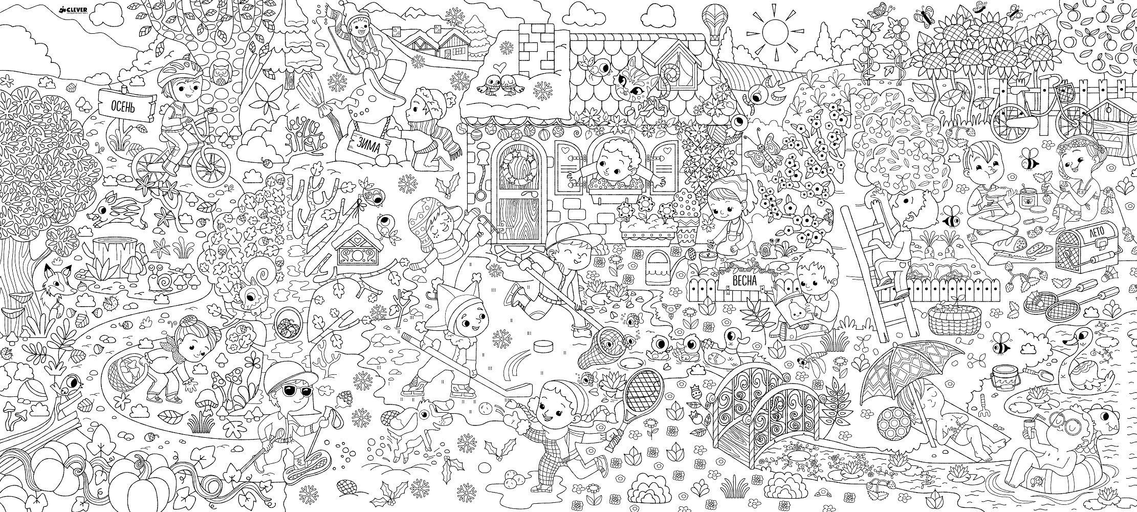 Pin by nastya on illustration coloring pages doodle coloring coloring books