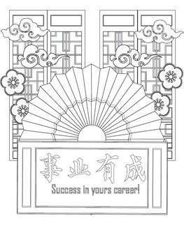 Chinese new yearcoloring pageslunar new yearsrabbit january